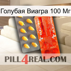 Голубая Виагра 100 Мг new01